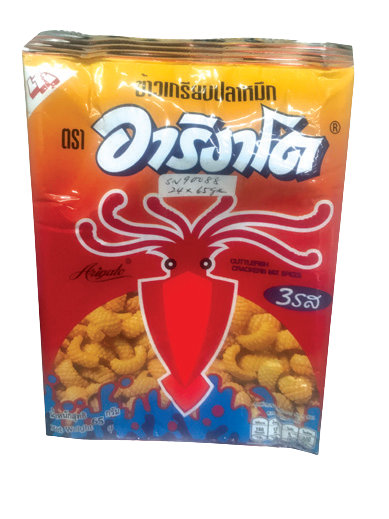 Arigato Cuttle Fish Cracker (Spicy)