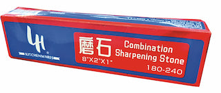 Sharpening Stone (20)