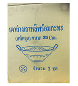 Korea BBQ Pan 35cm (3)