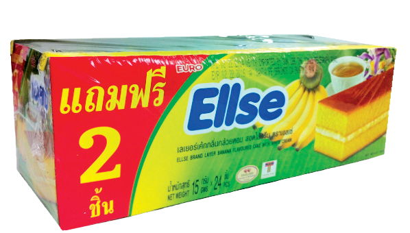 Ells layer cake banana flavour