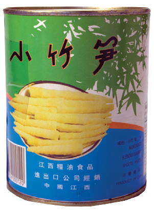 Evergreen Bamboo Shoot
Slender