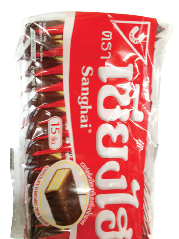 Wafer Chocolet