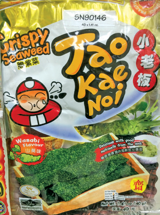 Crispy Seaweed (wasabi)