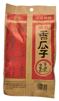 Sun Flower Seed