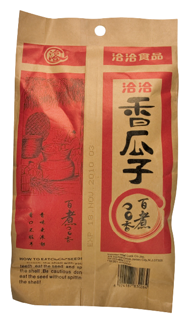 Sun Flower Seed