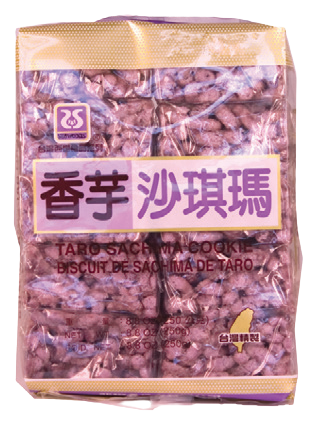 Taro Soft Flour Cakes