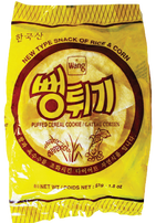 Wang Ruffed Cereal Cookie Gateau Coreen