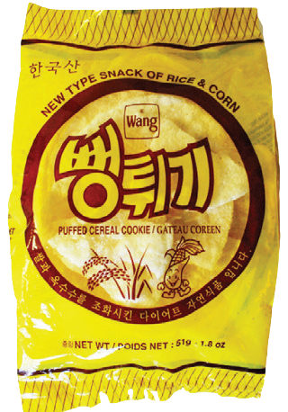 Wang Ruffed Cereal Cookie Gateau Coreen