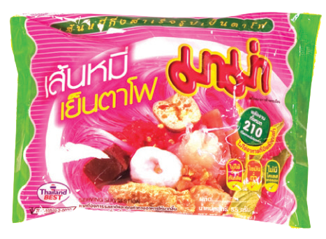 Mama Instant Vermicelli
‘Yen Tofu’
