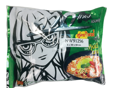Quick Instant (Hot & Spicy)
Shrimp Flavour