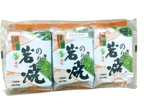 Dried seaweed ready to eat