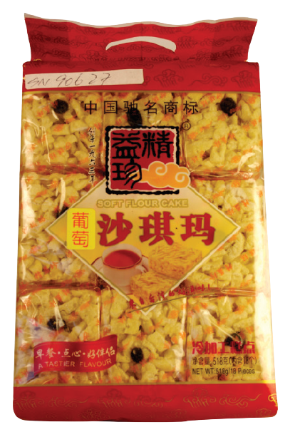 Soft Flower Cake (Raisin Flavour)