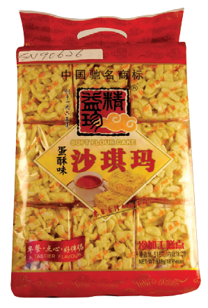 Soft Flower Cake (Egg Flavour)