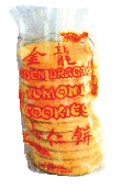Almond Cookies (4 Rolls)