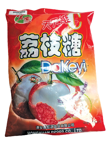 Lychee Candy