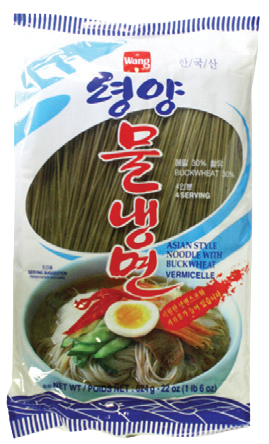 Wang Asian Style Noodle With Black Wheat Vermicelli