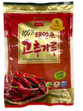 korea red kimchee pepper powder