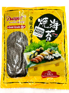 Roasted seaweed wrapper