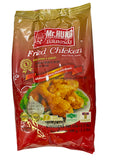 Fried Chicken Batter Mix