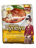 Malay Nyonya  Prawn Noodle Paste