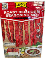 Lobo Roast Red Pork. Seasoning Mix
