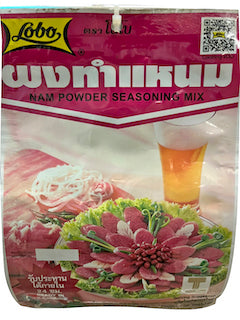 Lobo nam powder seasoning mix