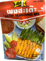 Lobo satay seasoning