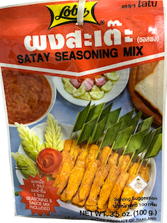 Lobo satay seasoning