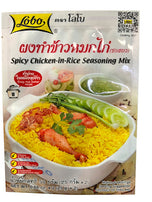 Lobo spicy chicken rice seasoning mix