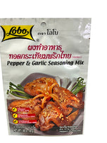 Lobo Pepper _Garlic Seasoning Mix.