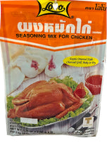 Lobo Seasoning Mix For Chicken
