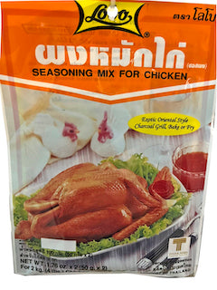 Lobo Seasoning Mix For Chicken