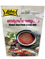 Lobo Roast Red Pork Gravy Mix