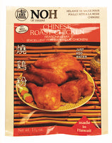 Chinese roast chicken