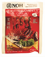 Chinese BBQ mix