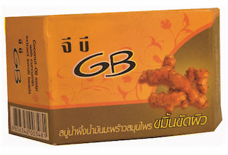 Coconut Oil Soap with Curcumin
