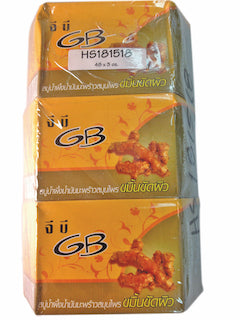 Coconut Oil Soap w/Curcumin Extra Scrub Beads
