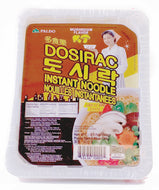 Paldo Boodles Squrae Bowl 'Mushroom' 12x3.17oz