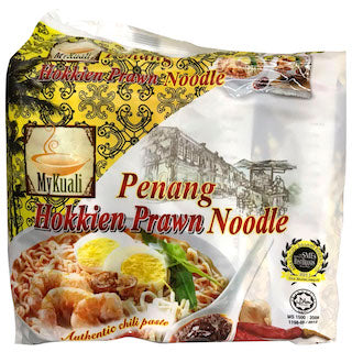 Malay Penang White Curry Noodle