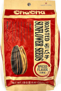 Cha Cha spicy sun flower Seed.