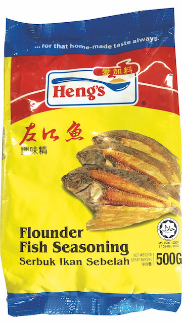 Heng’s Flounder Fish Seasoning